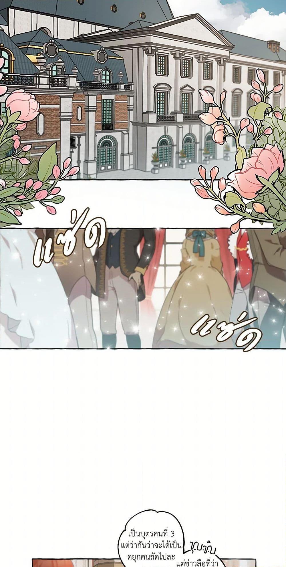 Manga-lc-com อ่านมังงะ อ่านการ์ตูน ออนไลน์ ฟรี It Was All a Mistake ตอนที่ 1 2 3 4 5 6 7 8 9 10 11 12 13 14 ฟรี ไม่มีโฆษณา Manga-lc - อ่าน มังงะ อ่าน การ์ตูน ออนไลน์ อ่านมังงะ ฟรี