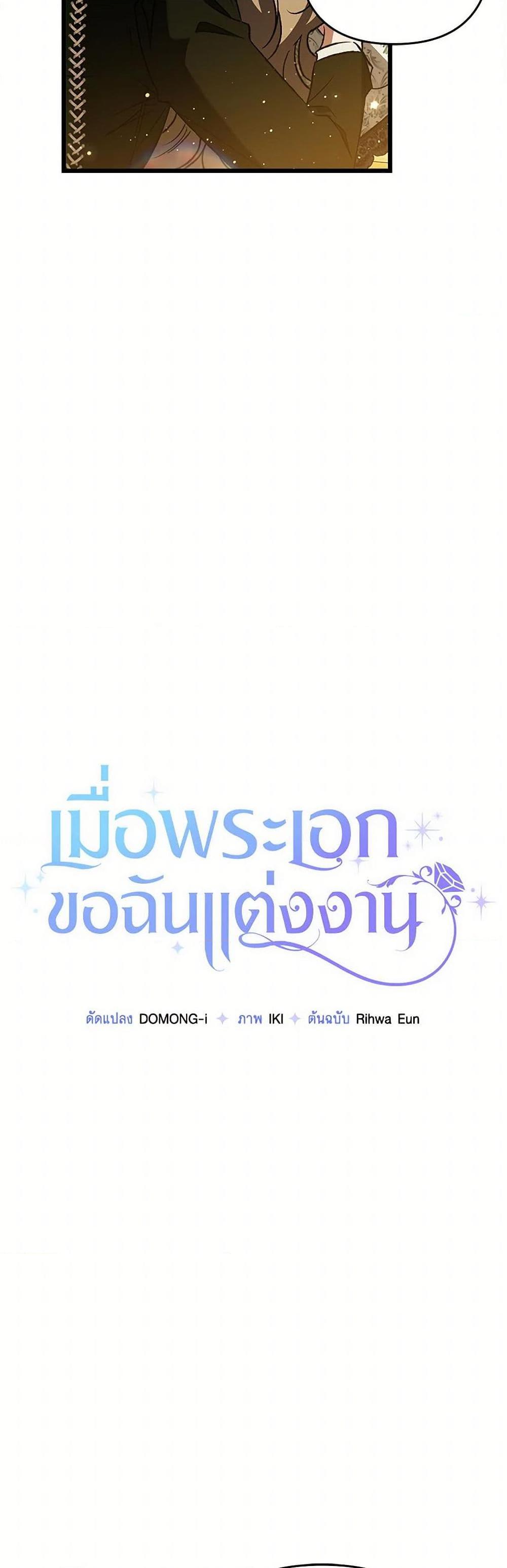 Manga-lc-com อ่านมังงะ อ่านการ์ตูน ออนไลน์ ฟรี The Male Lead Proposed to Me ตอนที่ 1 2 3 4 5 6 7 8 9 10 11 12 13 14 ฟรี ไม่มีโฆษณา Manga-lc - อ่าน มังงะ อ่าน การ์ตูน ออนไลน์ อ่านมังงะ ฟรี