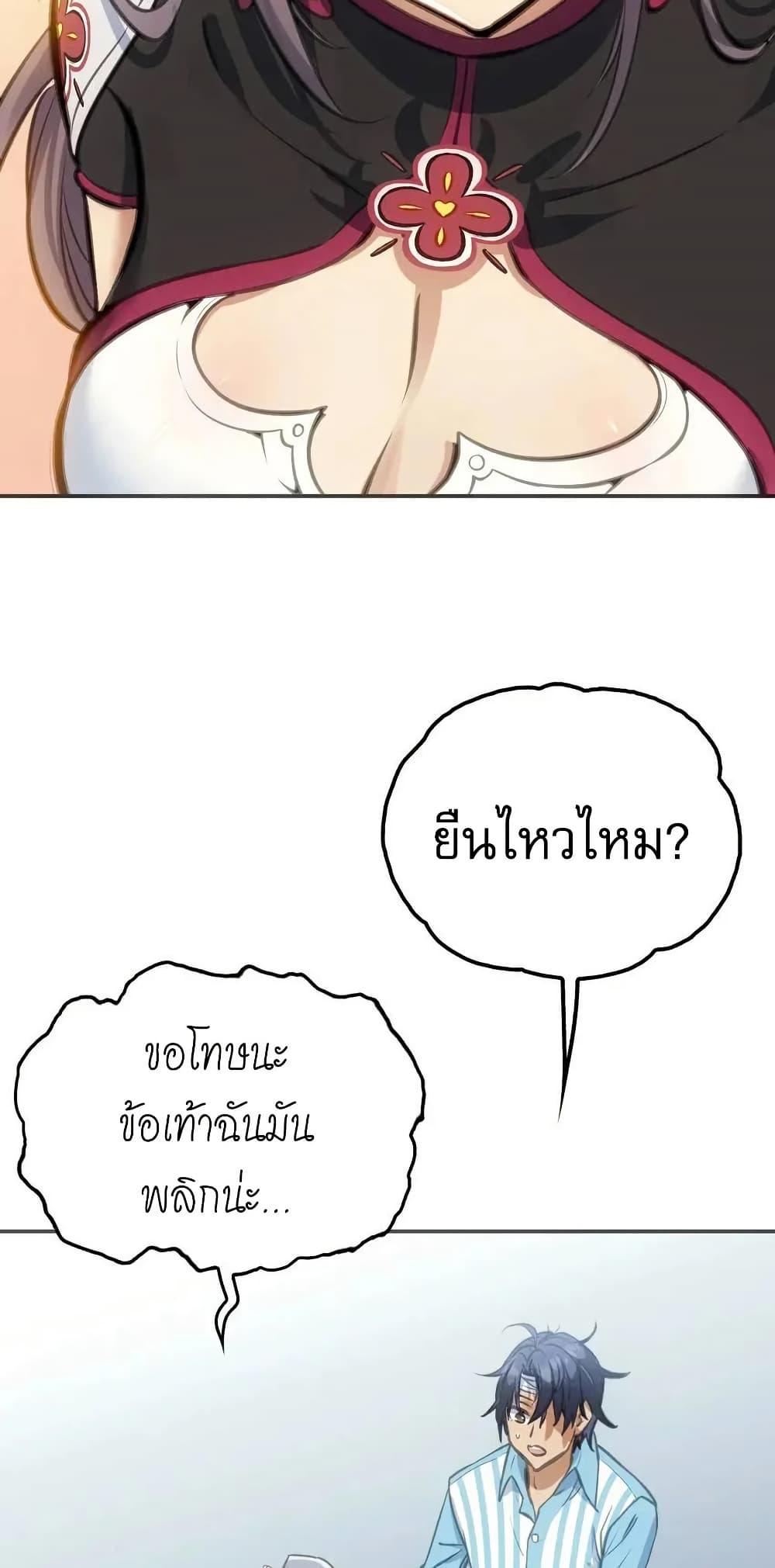 Manga-lc-com อ่านมังงะ อ่านการ์ตูน ออนไลน์ ฟรี Might Through Death ตอนที่ 1 2 3 4 5 6 7 8 9 10 11 12 13 14 ฟรี ไม่มีโฆษณา Manga-lc - อ่าน มังงะ อ่าน การ์ตูน ออนไลน์ อ่านมังงะ ฟรี