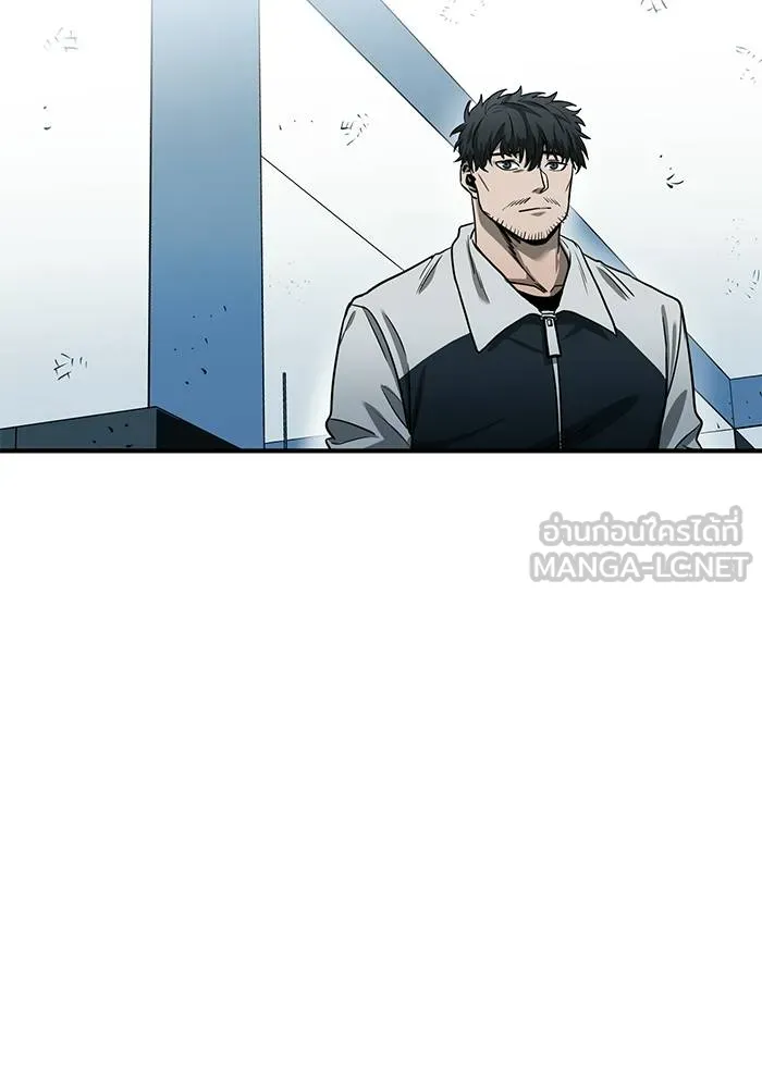 ราชาแห่งอ็อกทากอน ตอนที่ 9 รูปที่ 81