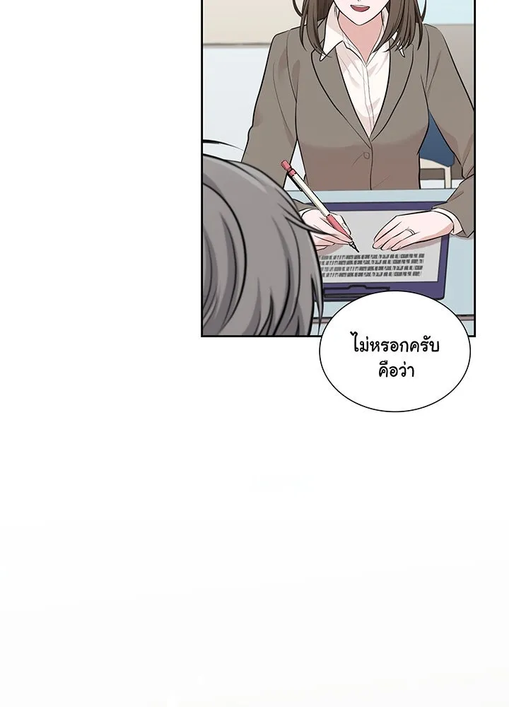 เพลิงแค้นผลาญใจ ตอนที่ 7 รูปที่ 95