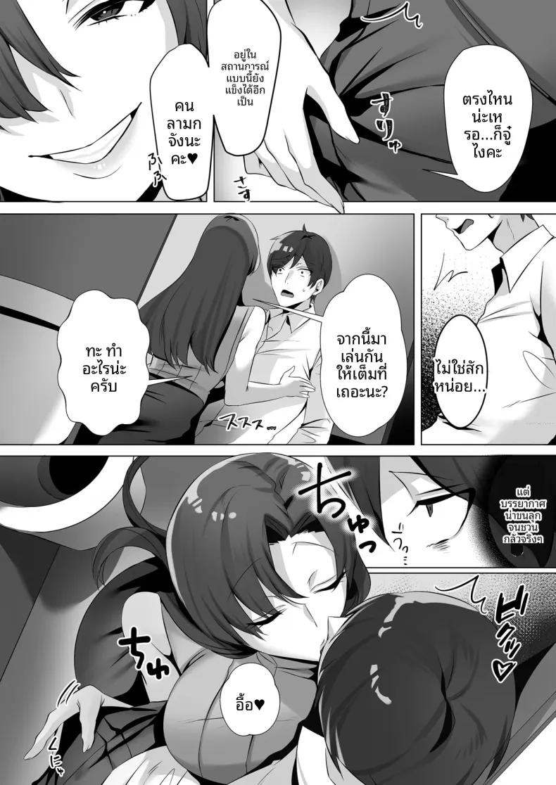 Doujin-Lc- อ่าน โดจิน มังฮวา เกาหลี ญี่ปุ่น จีน แปลไทย คำชักชวนจากสาวในห้องน้ำ (Mittsuman) ตอนที่ 1 2 3 4 5 6 7 8 9 10 11 12 13 14 ฟรี ไม่มีโฆษณา อ่าน โดจิน Manhwa เกาหลี ญี่ปุ่น จีน เรามีครบ คัดมาให้เน้นๆ โดจิน 18+ รับประกันความฟินโดย  Doujin Lc
