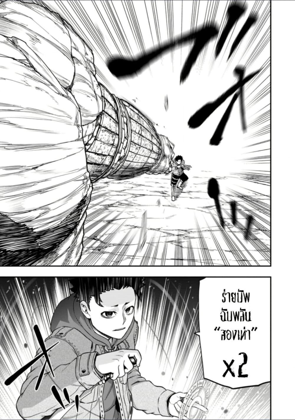 Manga-lc-com อ่านมังงะ อ่านการ์ตูน ออนไลน์ ฟรี Zatsuyou Fuyo Jutsushi ga Jibun no Saikyo ni Kizuku ตอนที่ 1 2 3 4 5 6 7 8 9 10 11 12 13 14 ฟรี ไม่มีโฆษณา Manga-lc - อ่าน มังงะ อ่าน การ์ตูน ออนไลน์ อ่านมังงะ ฟรี