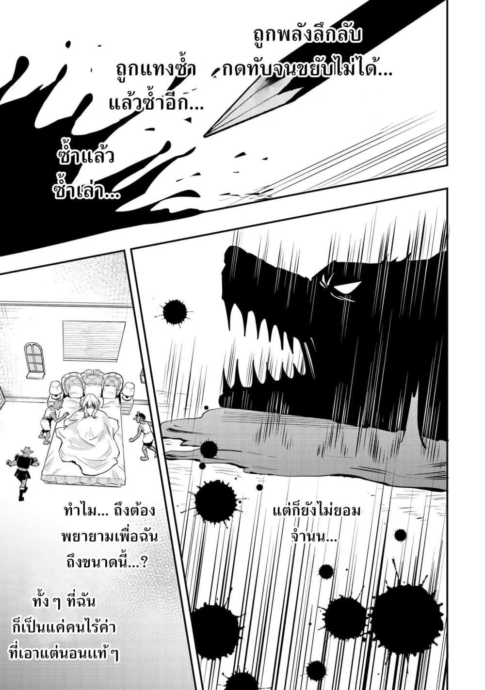 Manga-lc-com อ่านมังงะ อ่านการ์ตูน ออนไลน์ ฟรี Aru Hi, Damin wo Musabotte Itara Ichizoku kara Tsuihousarete Mori ni Suteraremashita ตอนที่ 1 2 3 4 5 6 7 8 9 10 11 12 13 14 ฟรี ไม่มีโฆษณา Manga-lc - อ่าน มังงะ อ่าน การ์ตูน ออนไลน์ อ่านมังงะ ฟรี