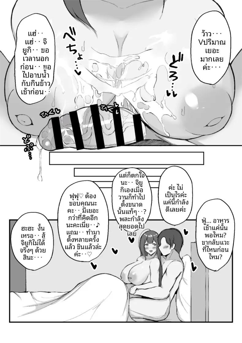 Doujin-Lc- อ่าน โดจิน มังฮวา เกาหลี ญี่ปุ่น จีน แปลไทย หลบฝนกับจิยูกิ (Hamidashi Mono) ตอนที่ 1 2 3 4 5 6 7 8 9 10 11 12 13 14 ฟรี ไม่มีโฆษณา อ่าน โดจิน Manhwa เกาหลี ญี่ปุ่น จีน เรามีครบ คัดมาให้เน้นๆ โดจิน 18+ รับประกันความฟินโดย  Doujin Lc