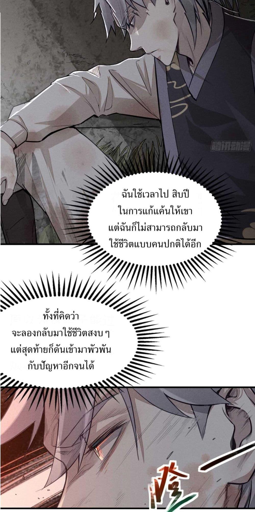 Manga-lc-com อ่านมังงะ อ่านการ์ตูน ออนไลน์ ฟรี Xinmo ตอนที่ 1 2 3 4 5 6 7 8 9 10 11 12 13 14 ฟรี ไม่มีโฆษณา Manga-lc - อ่าน มังงะ อ่าน การ์ตูน ออนไลน์ อ่านมังงะ ฟรี