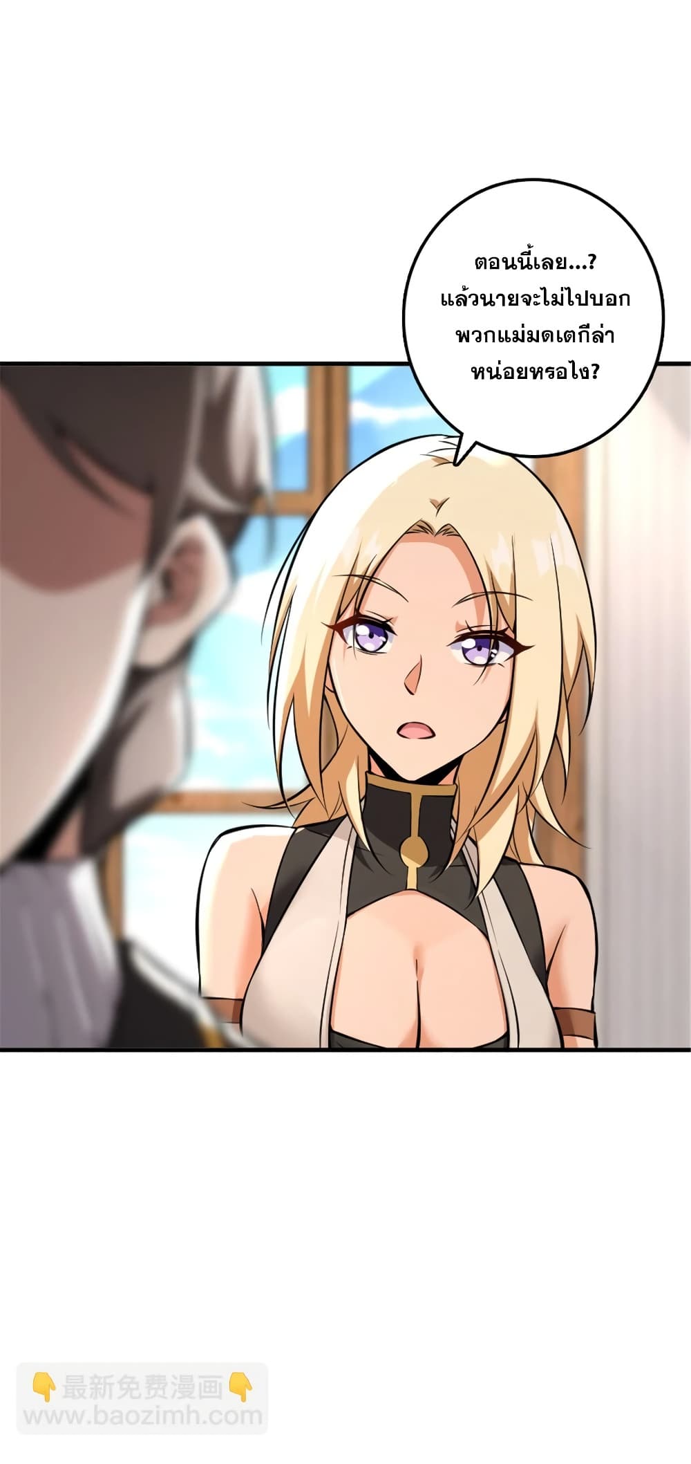 Manga-lc-com อ่านมังงะ อ่านการ์ตูน ออนไลน์ ฟรี Release That Witch ตอนที่ 1 2 3 4 5 6 7 8 9 10 11 12 13 14 ฟรี ไม่มีโฆษณา Manga-lc - อ่าน มังงะ อ่าน การ์ตูน ออนไลน์ อ่านมังงะ ฟรี
