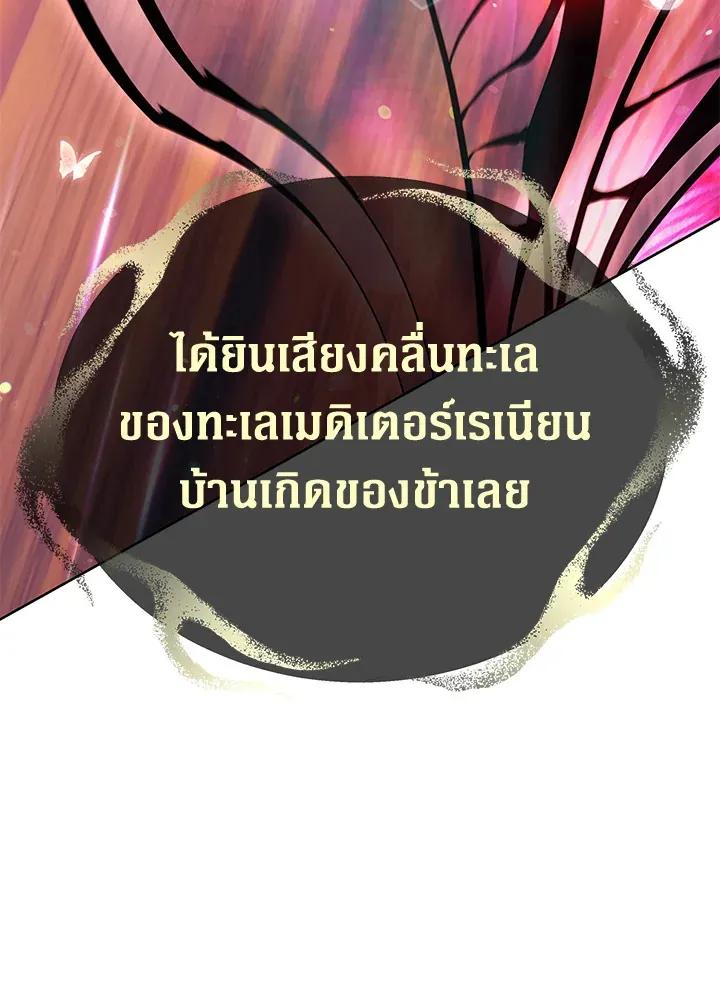 The Rankers Guide to Live an Ordinary Life ค_ม_อการใช_ช_ว_ตให_สมก_บเป_นแรงเกอร_ ตอนที่ ตอนที่ 46 รูปที่ 33