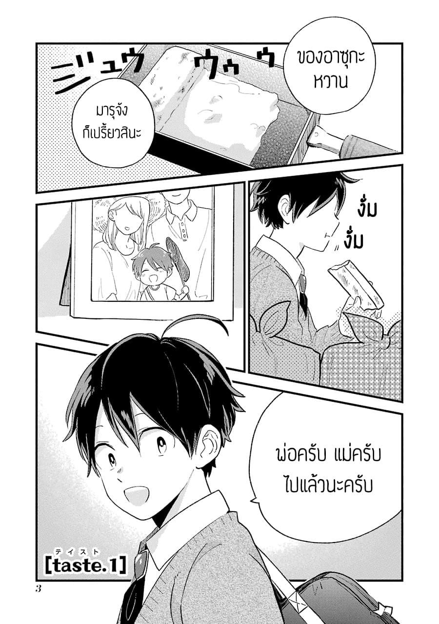 Manga-lc-com อ่านมังงะ อ่านการ์ตูน ออนไลน์ ฟรี Hoshoku-kei heroine ni ato ichi-nen inai ni taberaremasu ตอนที่ 1 2 3 4 5 6 7 8 9 10 11 12 13 14 ฟรี ไม่มีโฆษณา Manga-lc - อ่าน มังงะ อ่าน การ์ตูน ออนไลน์ อ่านมังงะ ฟรี