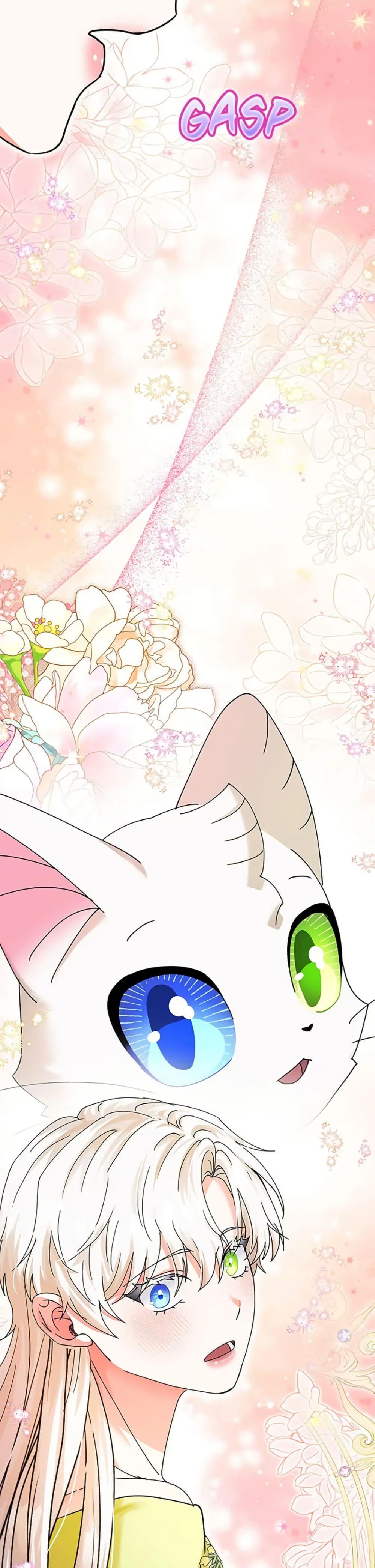 Manga-lc-com อ่านมังงะ อ่านการ์ตูน ออนไลน์ ฟรี I Became the Emperor’s Cat ตอนที่ 1 2 3 4 5 6 7 8 9 10 11 12 13 14 ฟรี ไม่มีโฆษณา Manga-lc - อ่าน มังงะ อ่าน การ์ตูน ออนไลน์ อ่านมังงะ ฟรี