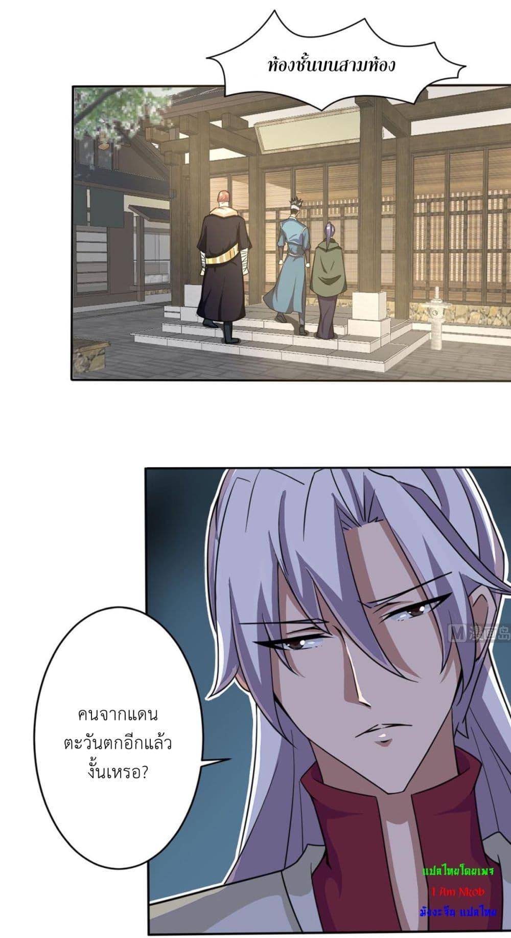 Manga-lc-com อ่านมังงะ อ่านการ์ตูน ออนไลน์ ฟรี Magic Fairy ปรัมปราแห่งเวทมนตร์ ตอนที่ 1 2 3 4 5 6 7 8 9 10 11 12 13 14 ฟรี ไม่มีโฆษณา Manga-lc - อ่าน มังงะ อ่าน การ์ตูน ออนไลน์ อ่านมังงะ ฟรี