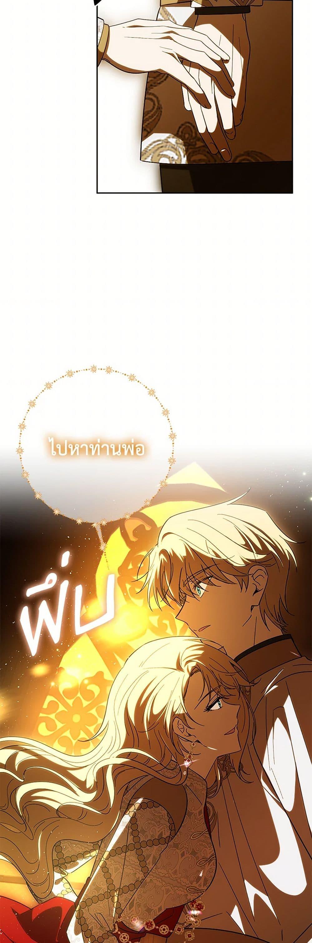 Manga-lc-com อ่านมังงะ อ่านการ์ตูน ออนไลน์ ฟรี My Dear Tyrant ตอนที่ 1 2 3 4 5 6 7 8 9 10 11 12 13 14 ฟรี ไม่มีโฆษณา Manga-lc - อ่าน มังงะ อ่าน การ์ตูน ออนไลน์ อ่านมังงะ ฟรี