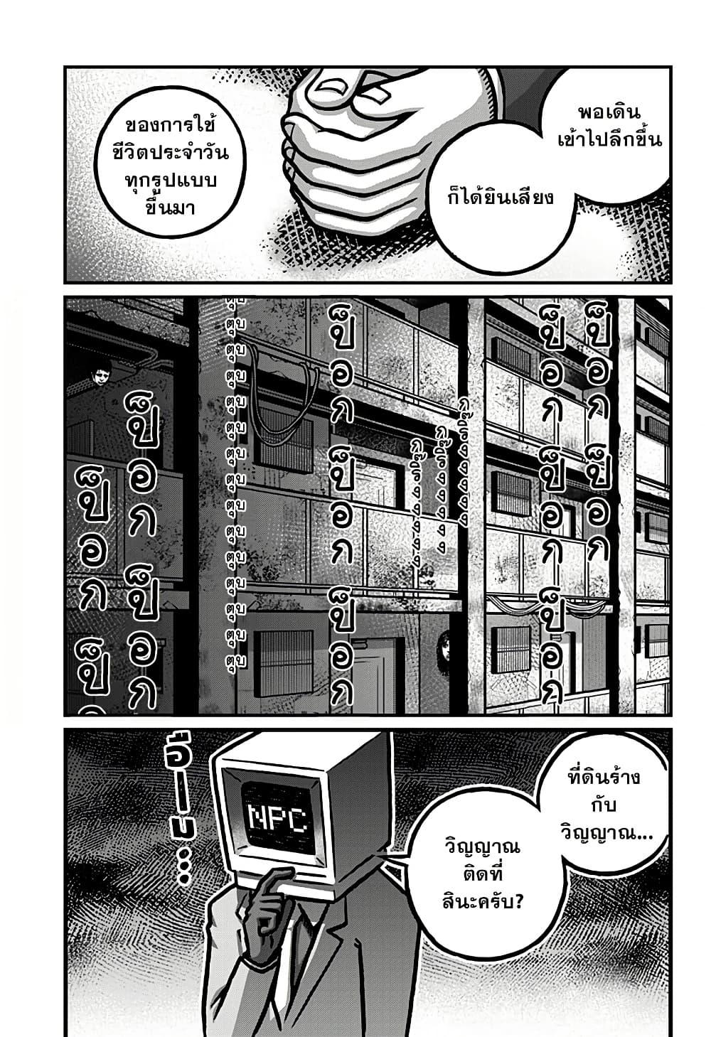 Manga-lc-com อ่านมังงะ อ่านการ์ตูน ออนไลน์ ฟรี Kowaiyasan ตอนที่ 1 2 3 4 5 6 7 8 9 10 11 12 13 14 ฟรี ไม่มีโฆษณา Manga-lc - อ่าน มังงะ อ่าน การ์ตูน ออนไลน์ อ่านมังงะ ฟรี