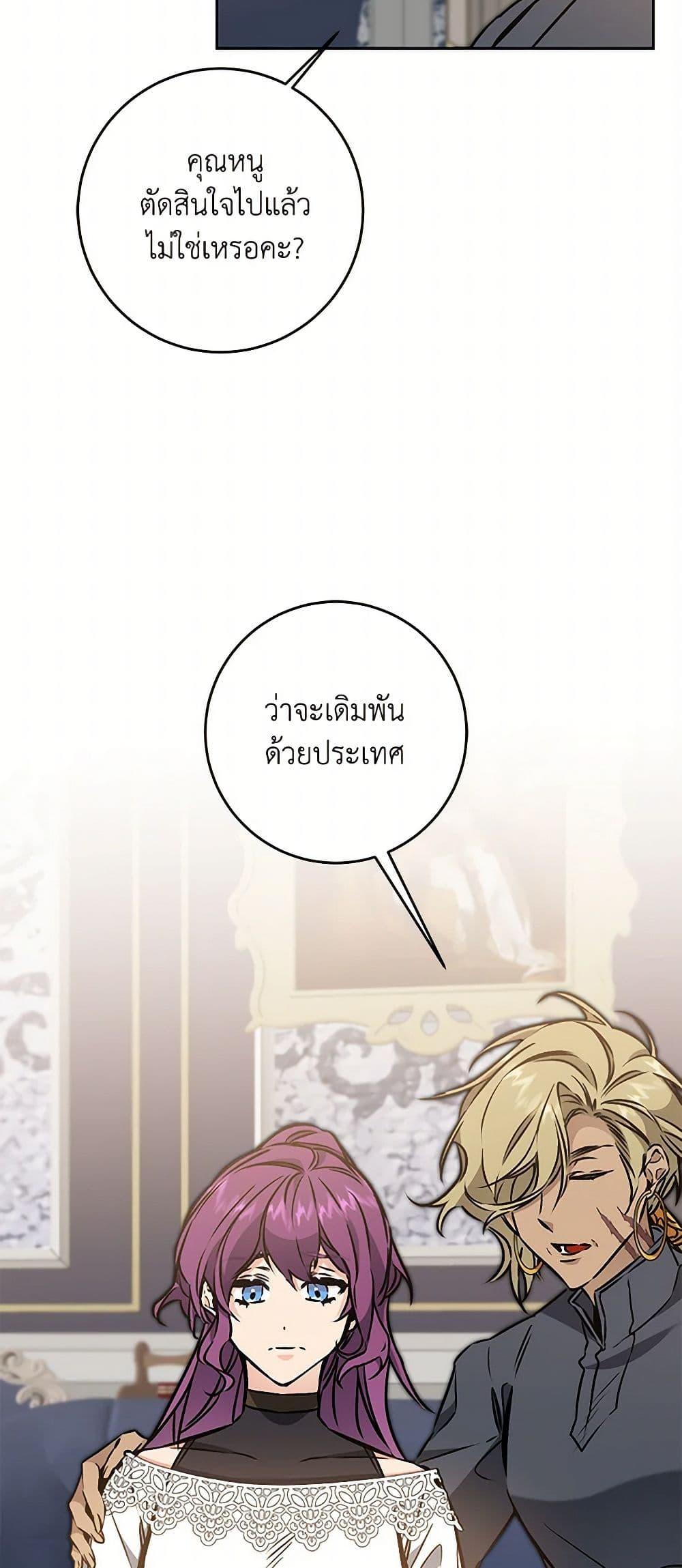 Manga-lc-com อ่านมังงะ อ่านการ์ตูน ออนไลน์ ฟรี I’ve Become the Villainous Empress of a Novel ตอนที่ 1 2 3 4 5 6 7 8 9 10 11 12 13 14 ฟรี ไม่มีโฆษณา Manga-lc - อ่าน มังงะ อ่าน การ์ตูน ออนไลน์ อ่านมังงะ ฟรี