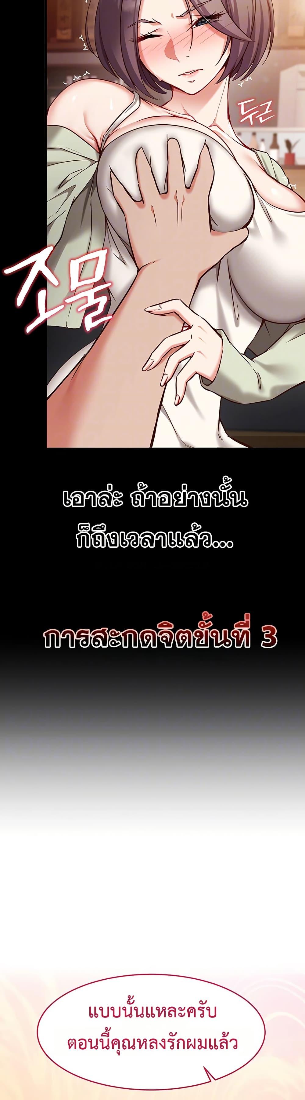 Doujin-Lc- อ่าน โดจิน มังฮวา เกาหลี ญี่ปุ่น จีน แปลไทย Mind Control ตอนที่ 1 2 3 4 5 6 7 8 9 10 11 12 13 14 ฟรี ไม่มีโฆษณา อ่าน โดจิน Manhwa เกาหลี ญี่ปุ่น จีน เรามีครบ คัดมาให้เน้นๆ โดจิน 18+ รับประกันความฟินโดย  Doujin Lc