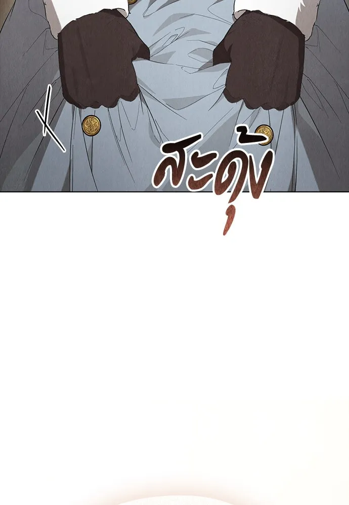 ลูกสาวตัวปลอมของท่านดยุก ตอนที่ 23 รูปที่ 107