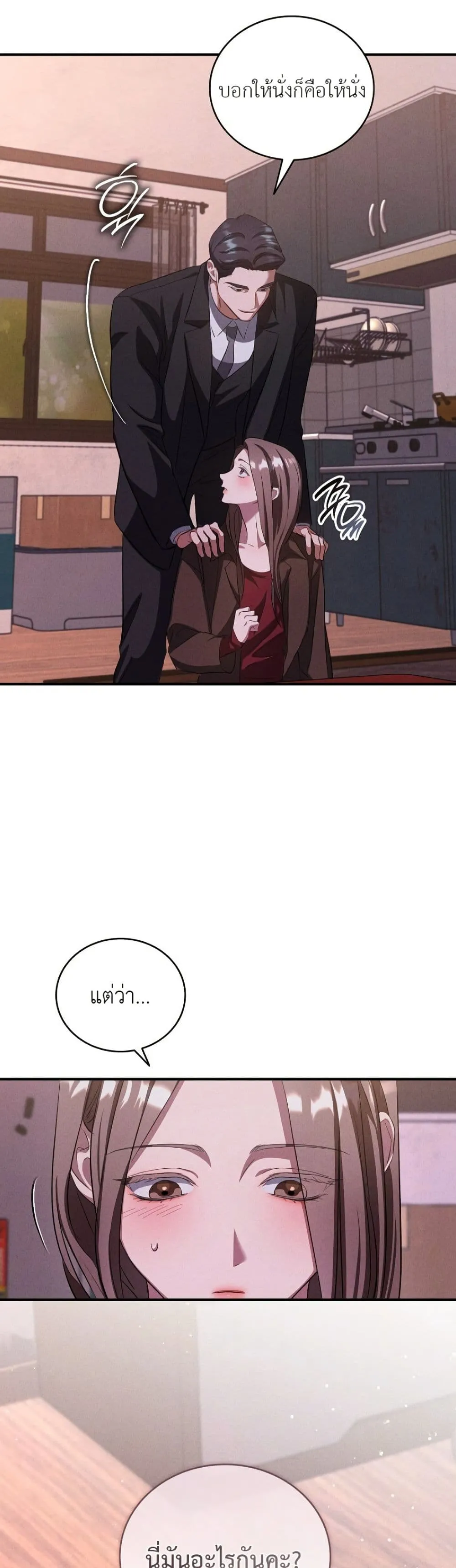 Manga-lc-com อ่านมังงะ อ่านการ์ตูน ออนไลน์ ฟรี Bastard Uncle ตอนที่ 1 2 3 4 5 6 7 8 9 10 11 12 13 14 ฟรี ไม่มีโฆษณา Manga-lc - อ่าน มังงะ อ่าน การ์ตูน ออนไลน์ อ่านมังงะ ฟรี