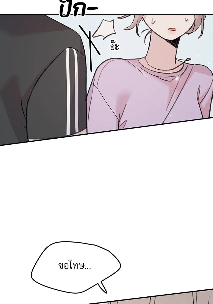 รักน้ำ รักปลา รักเธอนะ ตอนที่ 13 ปลาเสียใจ รูปที่ 76