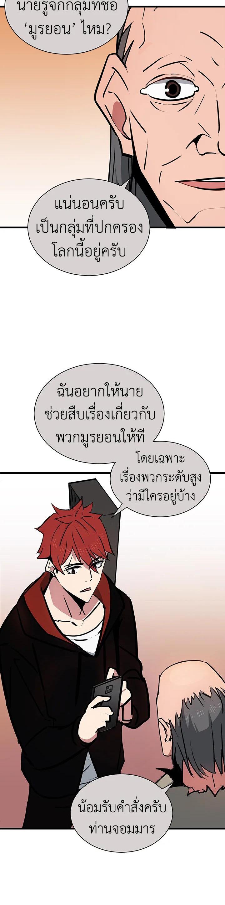 Manga-lc-com อ่านมังงะ อ่านการ์ตูน ออนไลน์ ฟรี The Descent of the Demonic Master ตอนที่ 1 2 3 4 5 6 7 8 9 10 11 12 13 14 ฟรี ไม่มีโฆษณา Manga-lc - อ่าน มังงะ อ่าน การ์ตูน ออนไลน์ อ่านมังงะ ฟรี