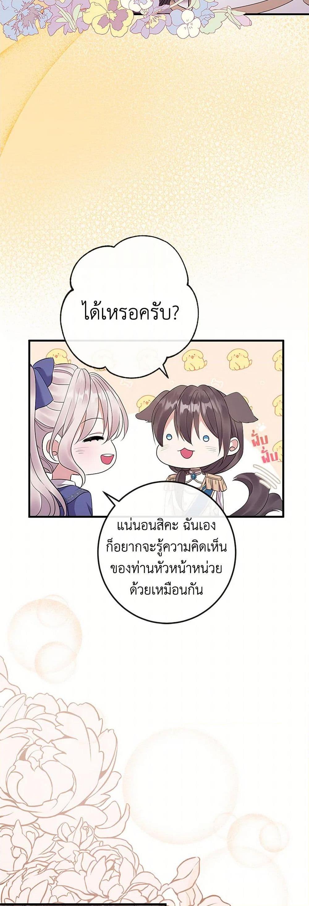 Manga-lc-com อ่านมังงะ อ่านการ์ตูน ออนไลน์ ฟรี Move, I’m Deciding the Ending! ตอนที่ 1 2 3 4 5 6 7 8 9 10 11 12 13 14 ฟรี ไม่มีโฆษณา Manga-lc - อ่าน มังงะ อ่าน การ์ตูน ออนไลน์ อ่านมังงะ ฟรี