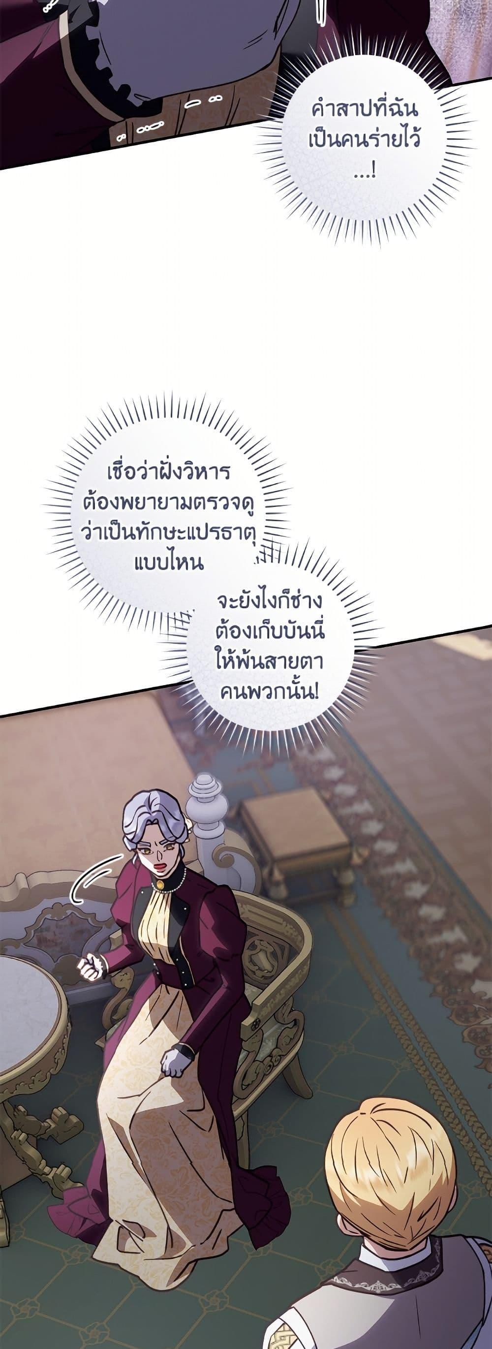 Manga-lc-com อ่านมังงะ อ่านการ์ตูน ออนไลน์ ฟรี I’ll Predict Your Happy Ending ตอนที่ 1 2 3 4 5 6 7 8 9 10 11 12 13 14 ฟรี ไม่มีโฆษณา Manga-lc - อ่าน มังงะ อ่าน การ์ตูน ออนไลน์ อ่านมังงะ ฟรี