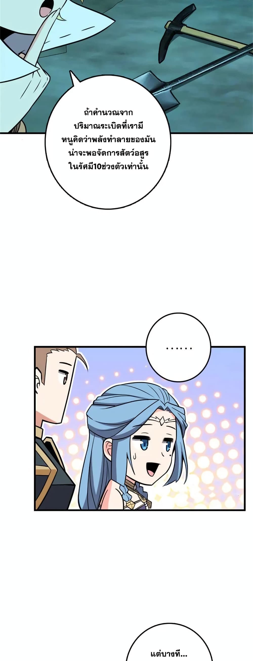 Manga-lc-com อ่านมังงะ อ่านการ์ตูน ออนไลน์ ฟรี Release That Witch ตอนที่ 1 2 3 4 5 6 7 8 9 10 11 12 13 14 ฟรี ไม่มีโฆษณา Manga-lc - อ่าน มังงะ อ่าน การ์ตูน ออนไลน์ อ่านมังงะ ฟรี