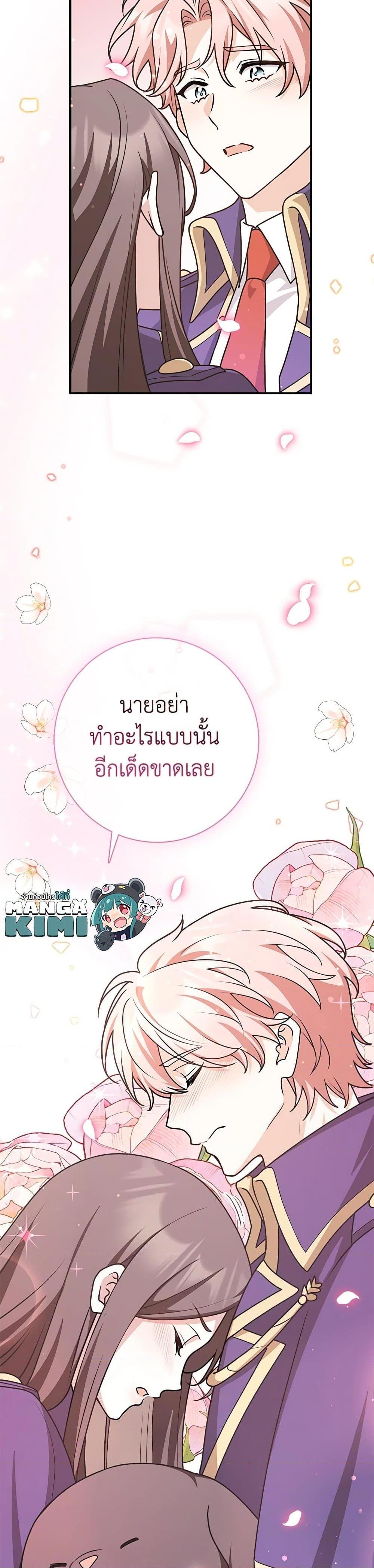 Manga-lc-com อ่านมังงะ อ่านการ์ตูน ออนไลน์ ฟรี Friends Shouldn’t Act This Way ตอนที่ 1 2 3 4 5 6 7 8 9 10 11 12 13 14 ฟรี ไม่มีโฆษณา Manga-lc - อ่าน มังงะ อ่าน การ์ตูน ออนไลน์ อ่านมังงะ ฟรี