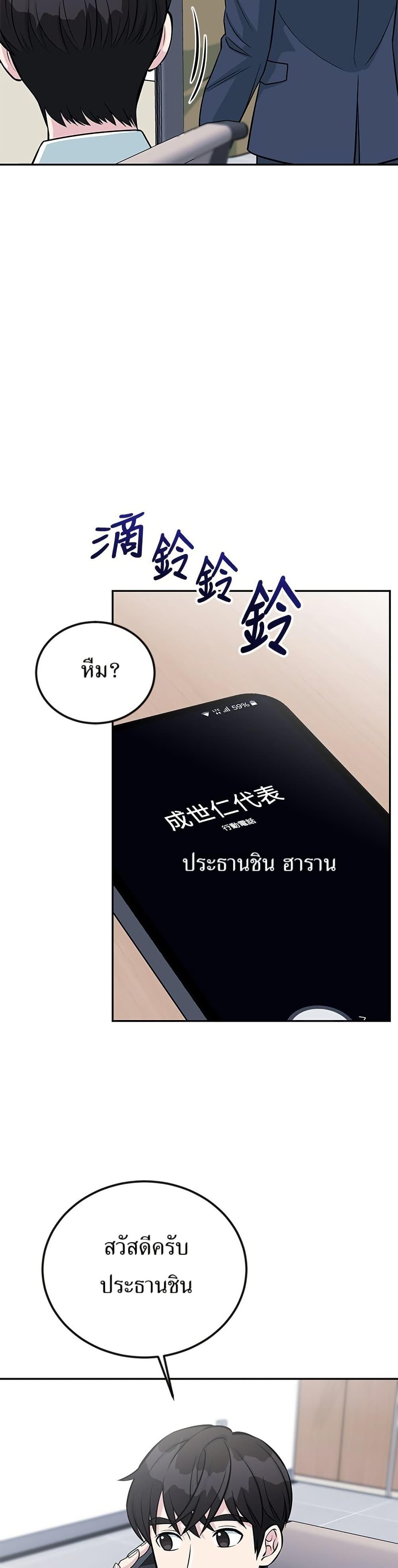 Manga-lc-com อ่านมังงะ อ่านการ์ตูน ออนไลน์ ฟรี Reincarnated as a New Employee ตอนที่ 1 2 3 4 5 6 7 8 9 10 11 12 13 14 ฟรี ไม่มีโฆษณา Manga-lc - อ่าน มังงะ อ่าน การ์ตูน ออนไลน์ อ่านมังงะ ฟรี
