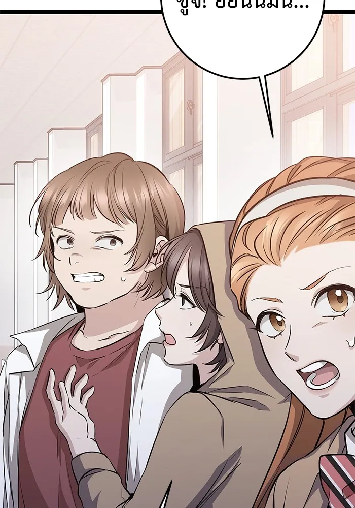 ราชินีนักบู๊ ตอนที่ 12 รูปที่ 55