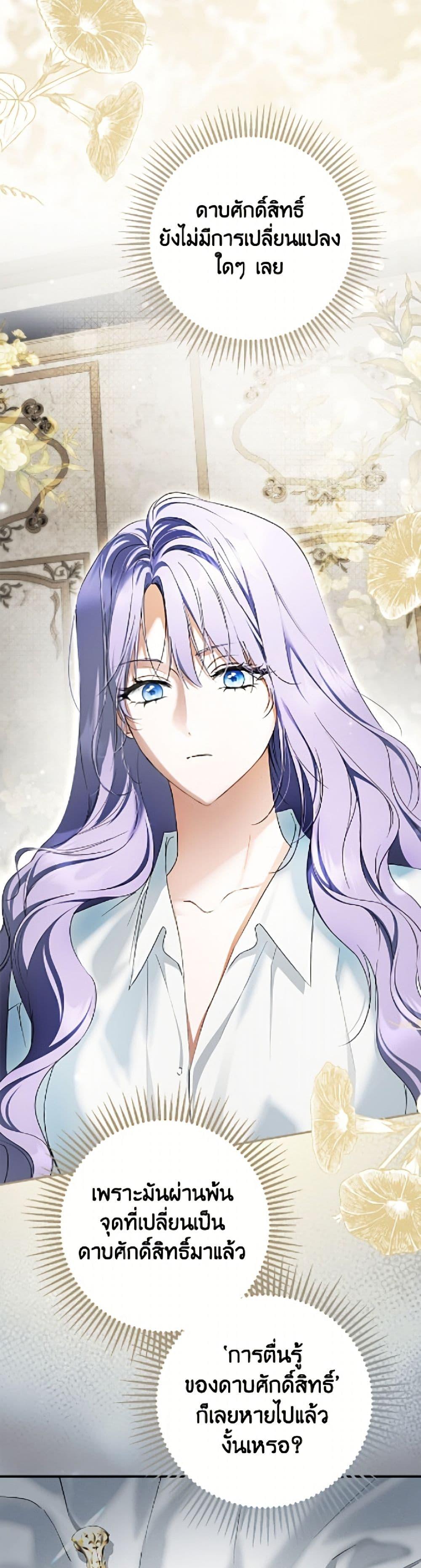 Manga-lc-com อ่านมังงะ อ่านการ์ตูน ออนไลน์ ฟรี An Extra Stole the Male Leads ตอนที่ 1 2 3 4 5 6 7 8 9 10 11 12 13 14 ฟรี ไม่มีโฆษณา Manga-lc - อ่าน มังงะ อ่าน การ์ตูน ออนไลน์ อ่านมังงะ ฟรี