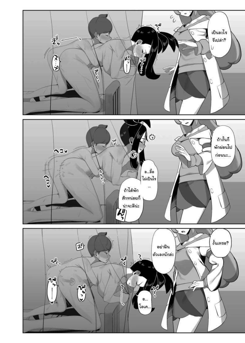 Doujin-Lc- อ่าน โดจิน มังฮวา เกาหลี ญี่ปุ่น จีน แปลไทย คบไม่ได้แต่มาเรียนก่อนได้นะ (Chinka) (Pokémon Scarlet and Violet) ตอนที่ 1 2 3 4 5 6 7 8 9 10 11 12 13 14 ฟรี ไม่มีโฆษณา อ่าน โดจิน Manhwa เกาหลี ญี่ปุ่น จีน เรามีครบ คัดมาให้เน้นๆ โดจิน 18+ รับประกันความฟินโดย  Doujin Lc