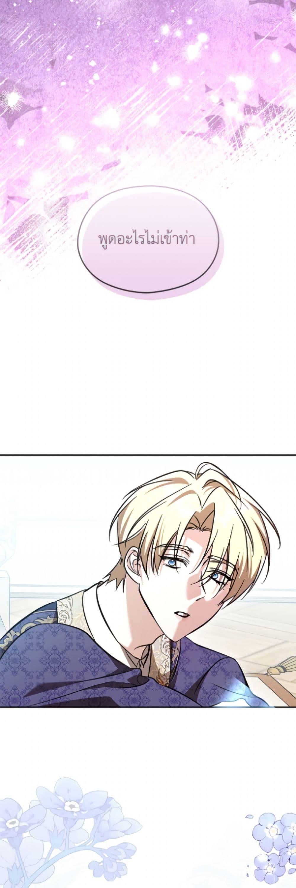 Manga-lc-com อ่านมังงะ อ่านการ์ตูน ออนไลน์ ฟรี I Don’t Want to Work! ตอนที่ 1 2 3 4 5 6 7 8 9 10 11 12 13 14 ฟรี ไม่มีโฆษณา Manga-lc - อ่าน มังงะ อ่าน การ์ตูน ออนไลน์ อ่านมังงะ ฟรี