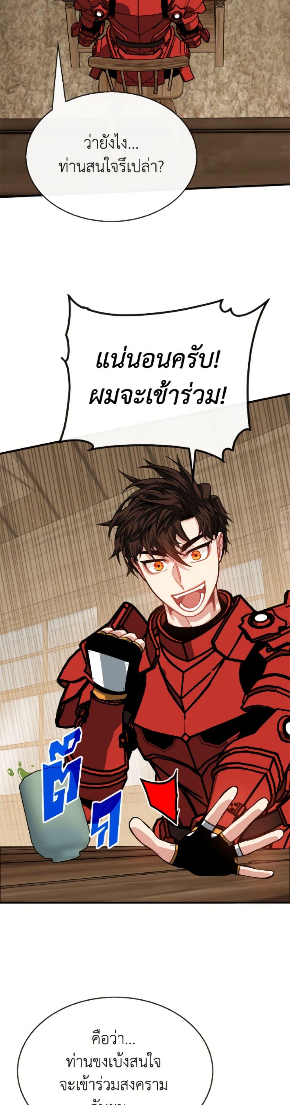 Manga-lc-com อ่านมังงะ อ่านการ์ตูน ออนไลน์ ฟรี SSS-Class Gacha Hunter ตอนที่ 1 2 3 4 5 6 7 8 9 10 11 12 13 14 ฟรี ไม่มีโฆษณา Manga-lc - อ่าน มังงะ อ่าน การ์ตูน ออนไลน์ อ่านมังงะ ฟรี