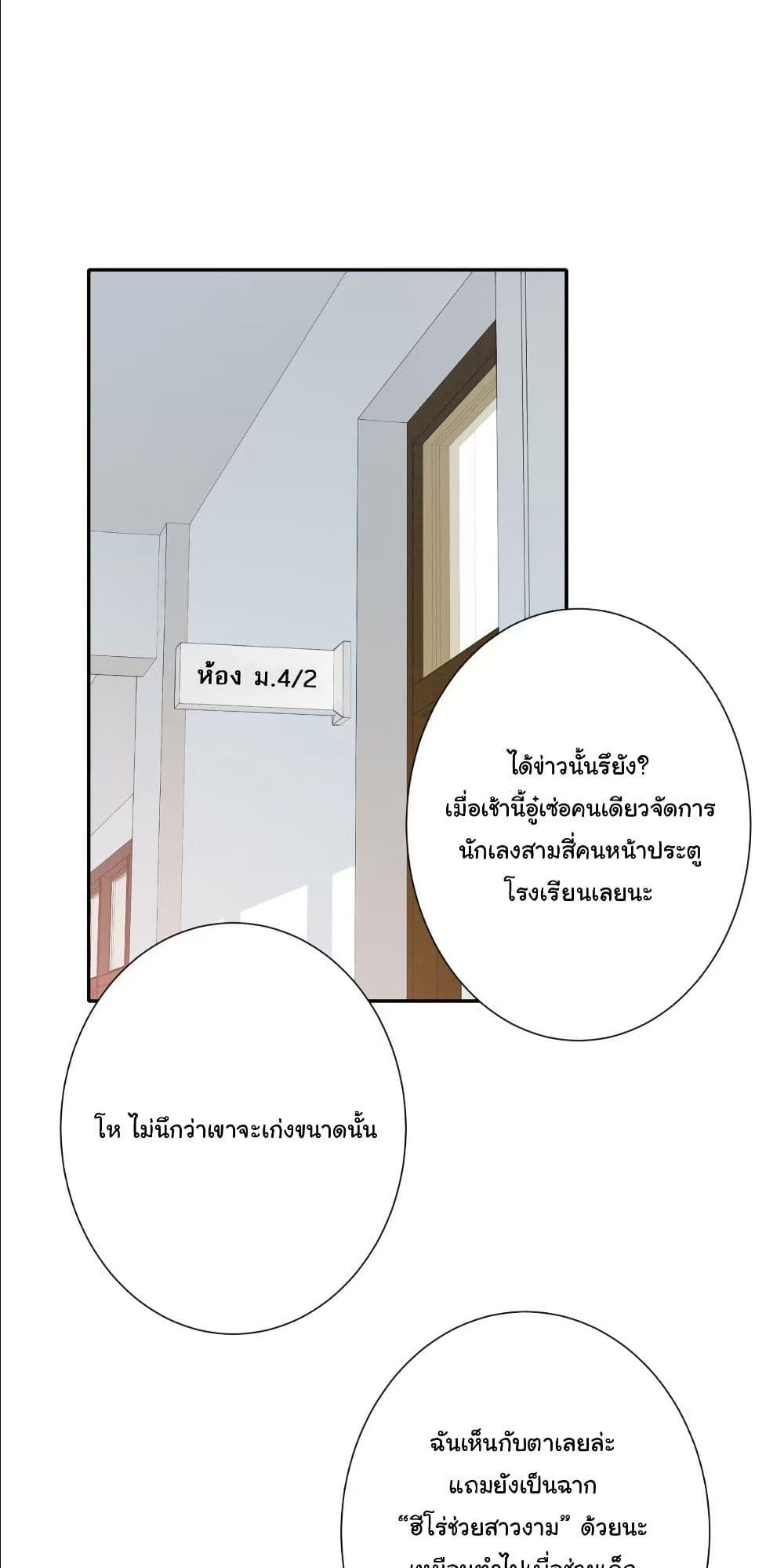 Manga-lc-com อ่านมังงะ อ่านการ์ตูน ออนไลน์ ฟรี Dating save The world ตอนที่ 1 2 3 4 5 6 7 8 9 10 11 12 13 14 ฟรี ไม่มีโฆษณา Manga-lc - อ่าน มังงะ อ่าน การ์ตูน ออนไลน์ อ่านมังงะ ฟรี