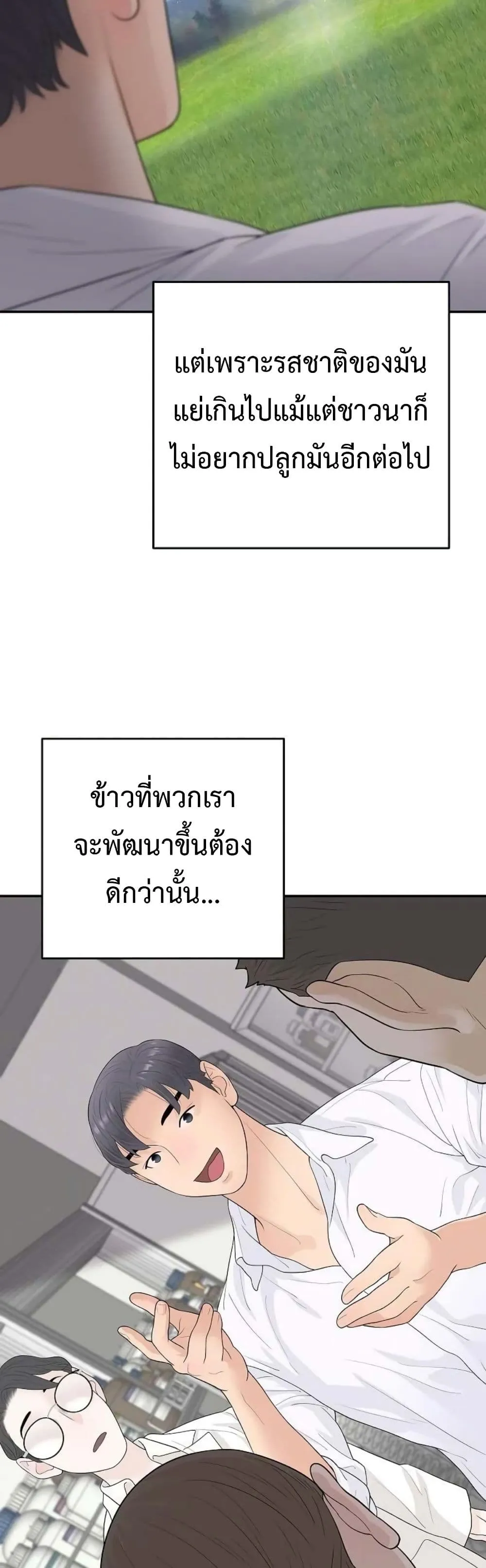 Manga-lc-com อ่านมังงะ อ่านการ์ตูน ออนไลน์ ฟรี The Real Tycoon, All By Myself ตอนที่ 1 2 3 4 5 6 7 8 9 10 11 12 13 14 ฟรี ไม่มีโฆษณา Manga-lc - อ่าน มังงะ อ่าน การ์ตูน ออนไลน์ อ่านมังงะ ฟรี