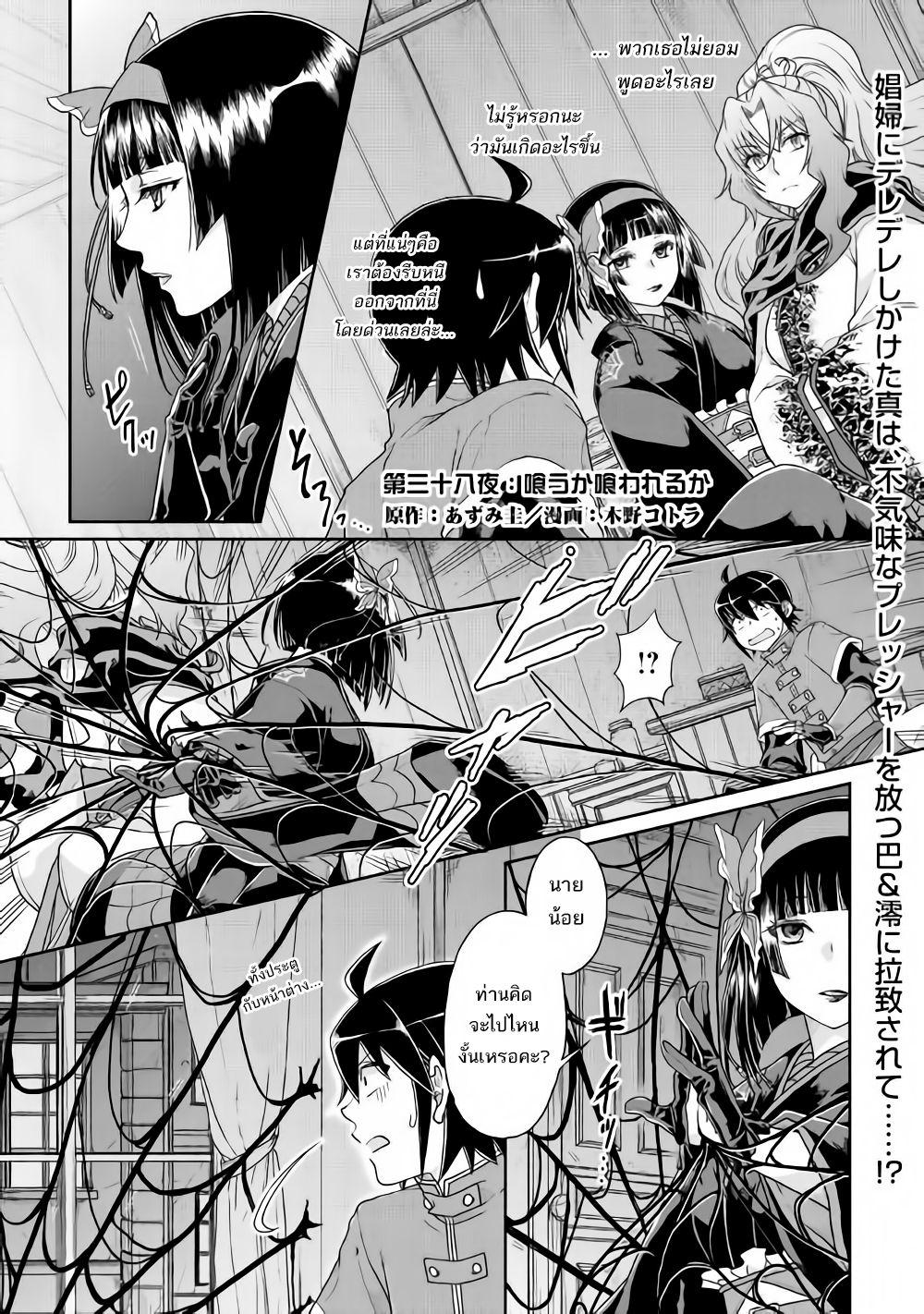 Manga-lc-com อ่านมังงะ อ่านการ์ตูน ออนไลน์ ฟรี Tsuki ga Michibiku Isekai Douchuu ตอนที่ 1 2 3 4 5 6 7 8 9 10 11 12 13 14 ฟรี ไม่มีโฆษณา Manga-lc - อ่าน มังงะ อ่าน การ์ตูน ออนไลน์ อ่านมังงะ ฟรี