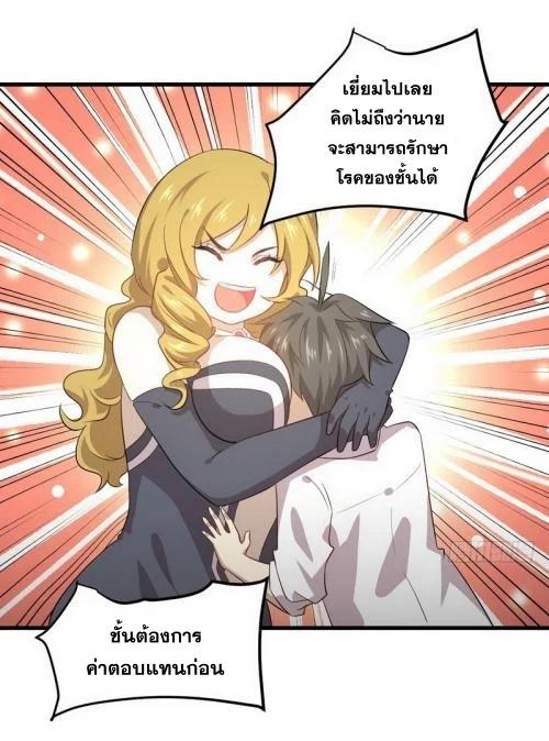 Manga-lc-com อ่านมังงะ อ่านการ์ตูน ออนไลน์ ฟรี Immortal Swordsman in the Reverse World ตอนที่ 1 2 3 4 5 6 7 8 9 10 11 12 13 14 ฟรี ไม่มีโฆษณา Manga-lc - อ่าน มังงะ อ่าน การ์ตูน ออนไลน์ อ่านมังงะ ฟรี