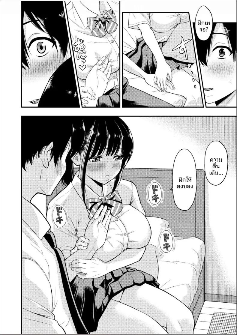 Doujin-Lc- อ่าน โดจิน มังฮวา เกาหลี ญี่ปุ่น จีน แปลไทย ความสัมพันธ์กับเราสามคน (Endo Saya) ตอนที่ 1 2 3 4 5 6 7 8 9 10 11 12 13 14 ฟรี ไม่มีโฆษณา อ่าน โดจิน Manhwa เกาหลี ญี่ปุ่น จีน เรามีครบ คัดมาให้เน้นๆ โดจิน 18+ รับประกันความฟินโดย  Doujin Lc