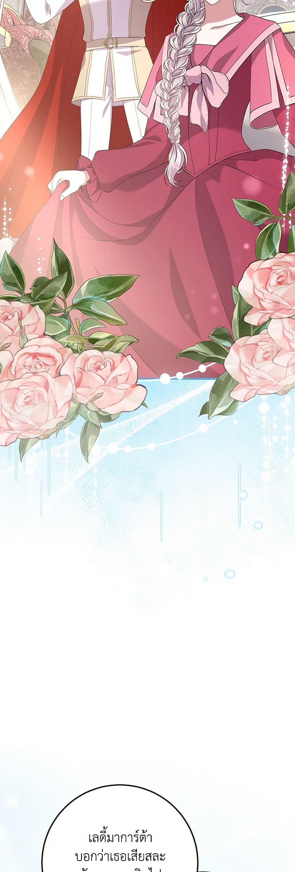 Manga-lc-com อ่านมังงะ อ่านการ์ตูน ออนไลน์ ฟรี Move, I’m Deciding the Ending! ตอนที่ 1 2 3 4 5 6 7 8 9 10 11 12 13 14 ฟรี ไม่มีโฆษณา Manga-lc - อ่าน มังงะ อ่าน การ์ตูน ออนไลน์ อ่านมังงะ ฟรี