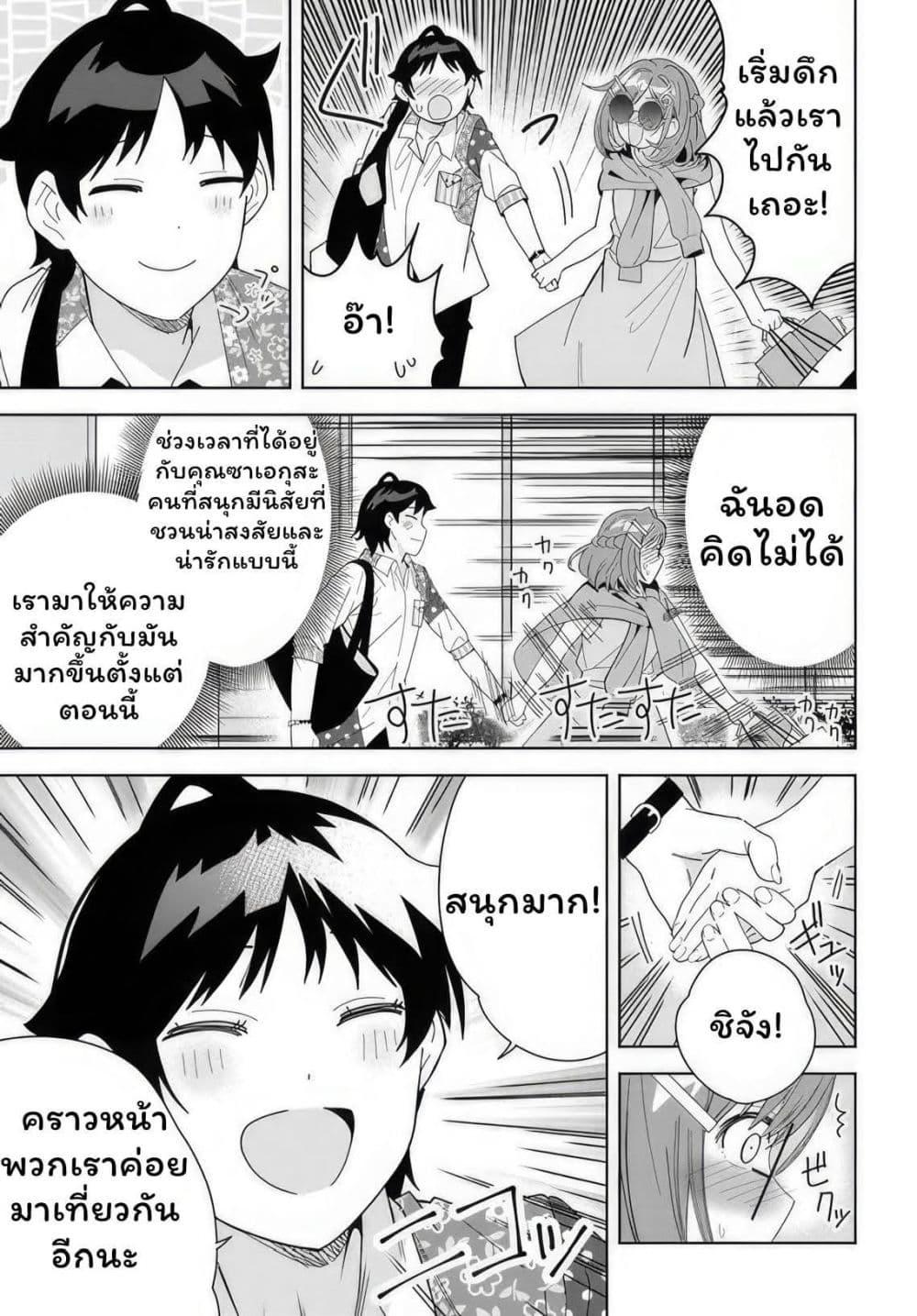 Manga-lc-com อ่านมังงะ อ่านการ์ตูน ออนไลน์ ฟรี Classmate no Moto Idol ga, Tonikaku Kyodou Fushin Nan desu ตอนที่ 1 2 3 4 5 6 7 8 9 10 11 12 13 14 ฟรี ไม่มีโฆษณา Manga-lc - อ่าน มังงะ อ่าน การ์ตูน ออนไลน์ อ่านมังงะ ฟรี