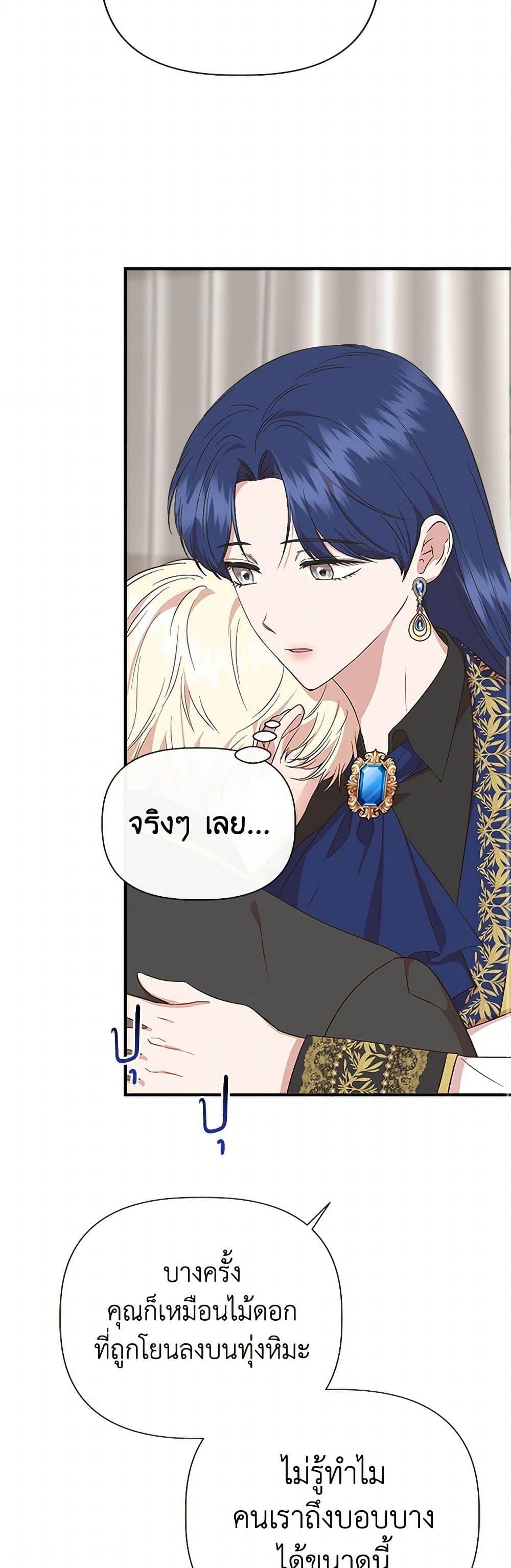 Manga-lc-com อ่านมังงะ อ่านการ์ตูน ออนไลน์ ฟรี I Wasn’t the Cinderella ตอนที่ 1 2 3 4 5 6 7 8 9 10 11 12 13 14 ฟรี ไม่มีโฆษณา Manga-lc - อ่าน มังงะ อ่าน การ์ตูน ออนไลน์ อ่านมังงะ ฟรี