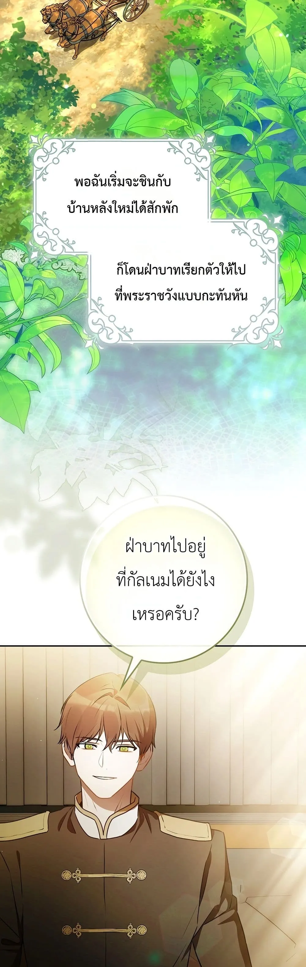 Manga-lc-com อ่านมังงะ อ่านการ์ตูน ออนไลน์ ฟรี Marked as the Tyrant’s Daughter-in-Law ตอนที่ 1 2 3 4 5 6 7 8 9 10 11 12 13 14 ฟรี ไม่มีโฆษณา Manga-lc - อ่าน มังงะ อ่าน การ์ตูน ออนไลน์ อ่านมังงะ ฟรี