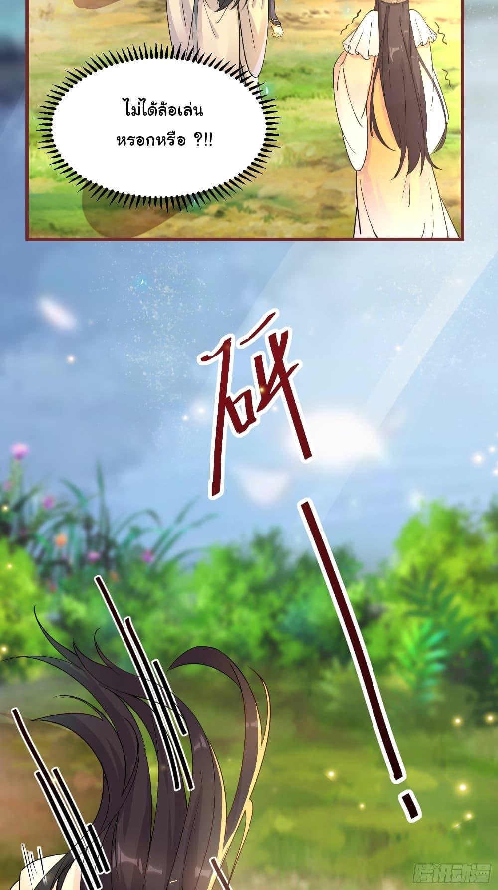 Manga-lc-com อ่านมังงะ อ่านการ์ตูน ออนไลน์ ฟรี Cultivating Immortality Requires a Rich Woman ตอนที่ 1 2 3 4 5 6 7 8 9 10 11 12 13 14 ฟรี ไม่มีโฆษณา Manga-lc - อ่าน มังงะ อ่าน การ์ตูน ออนไลน์ อ่านมังงะ ฟรี