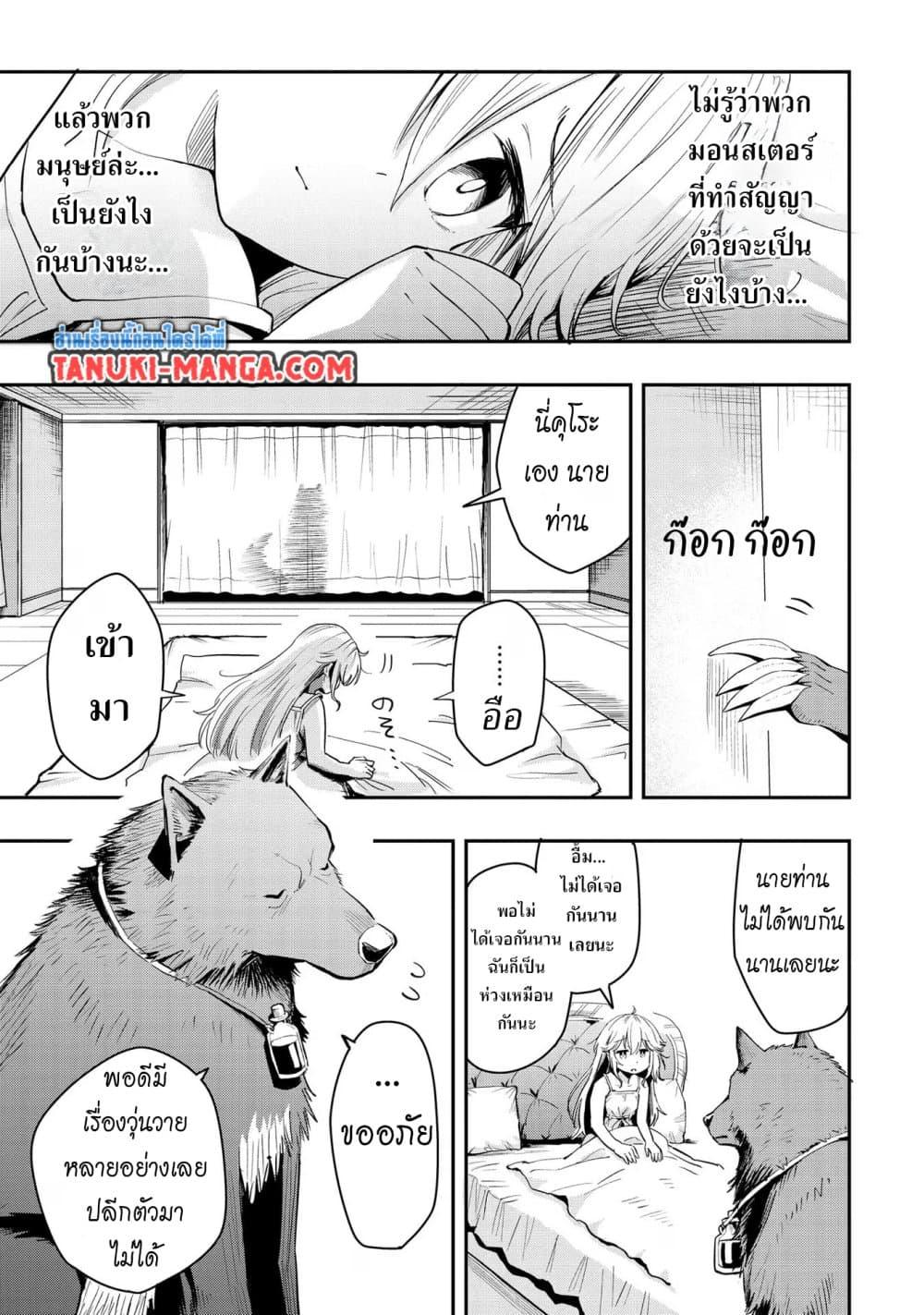 Manga-lc-com อ่านมังงะ อ่านการ์ตูน ออนไลน์ ฟรี Aru Hi, Damin wo Musabotte Itara Ichizoku kara Tsuihousarete Mori ni Suteraremashita ตอนที่ 1 2 3 4 5 6 7 8 9 10 11 12 13 14 ฟรี ไม่มีโฆษณา Manga-lc - อ่าน มังงะ อ่าน การ์ตูน ออนไลน์ อ่านมังงะ ฟรี