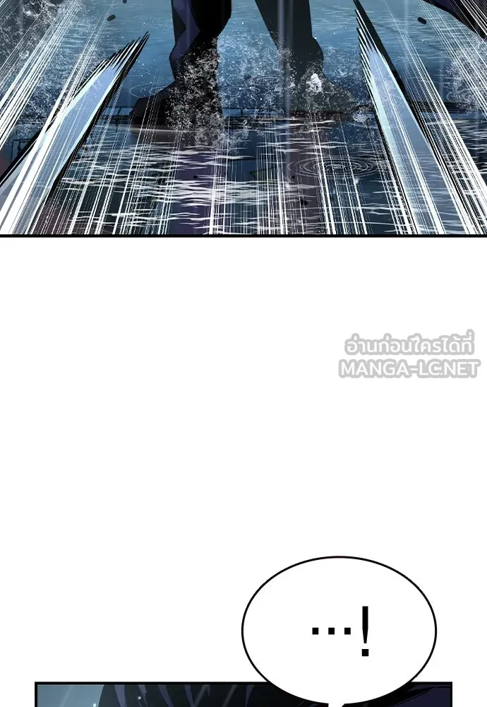 King Game ตอนที่ 82 ฮวังมูเจ (16) รูปที่ 18