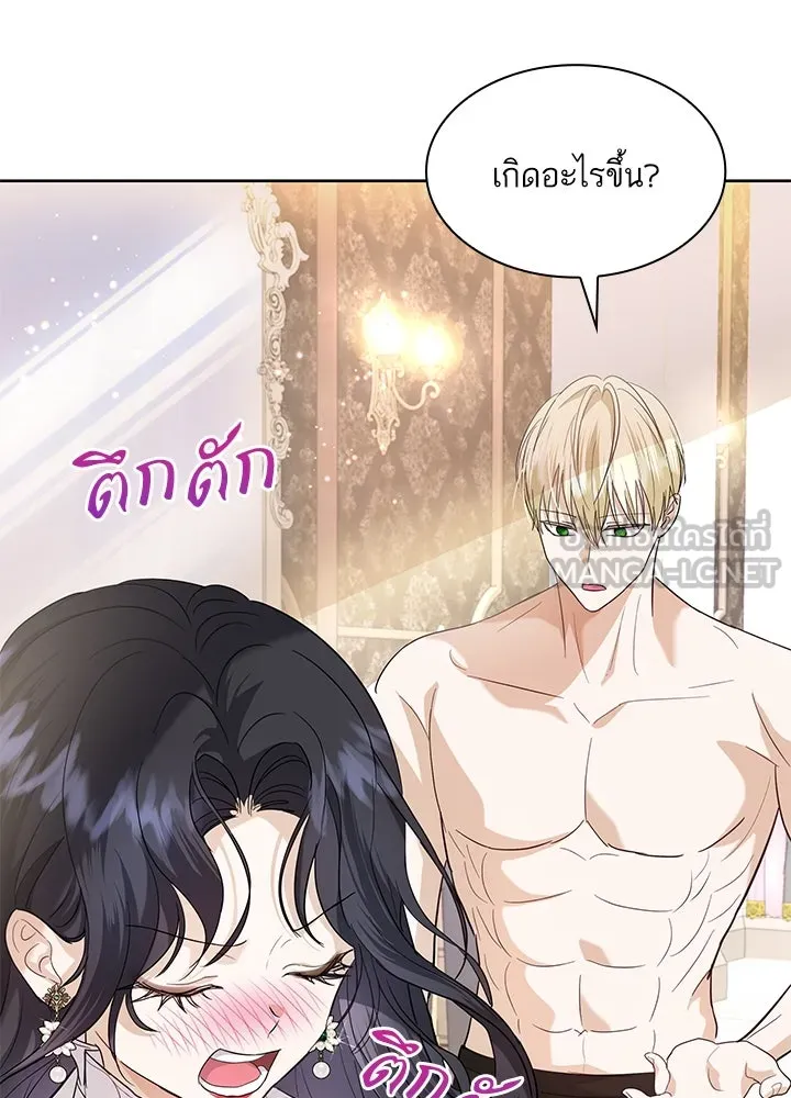 อดีตภรรยาของพระเอกหนุ่มจอมคลั่งรัก ตอนที่ 13 รูปที่ 84