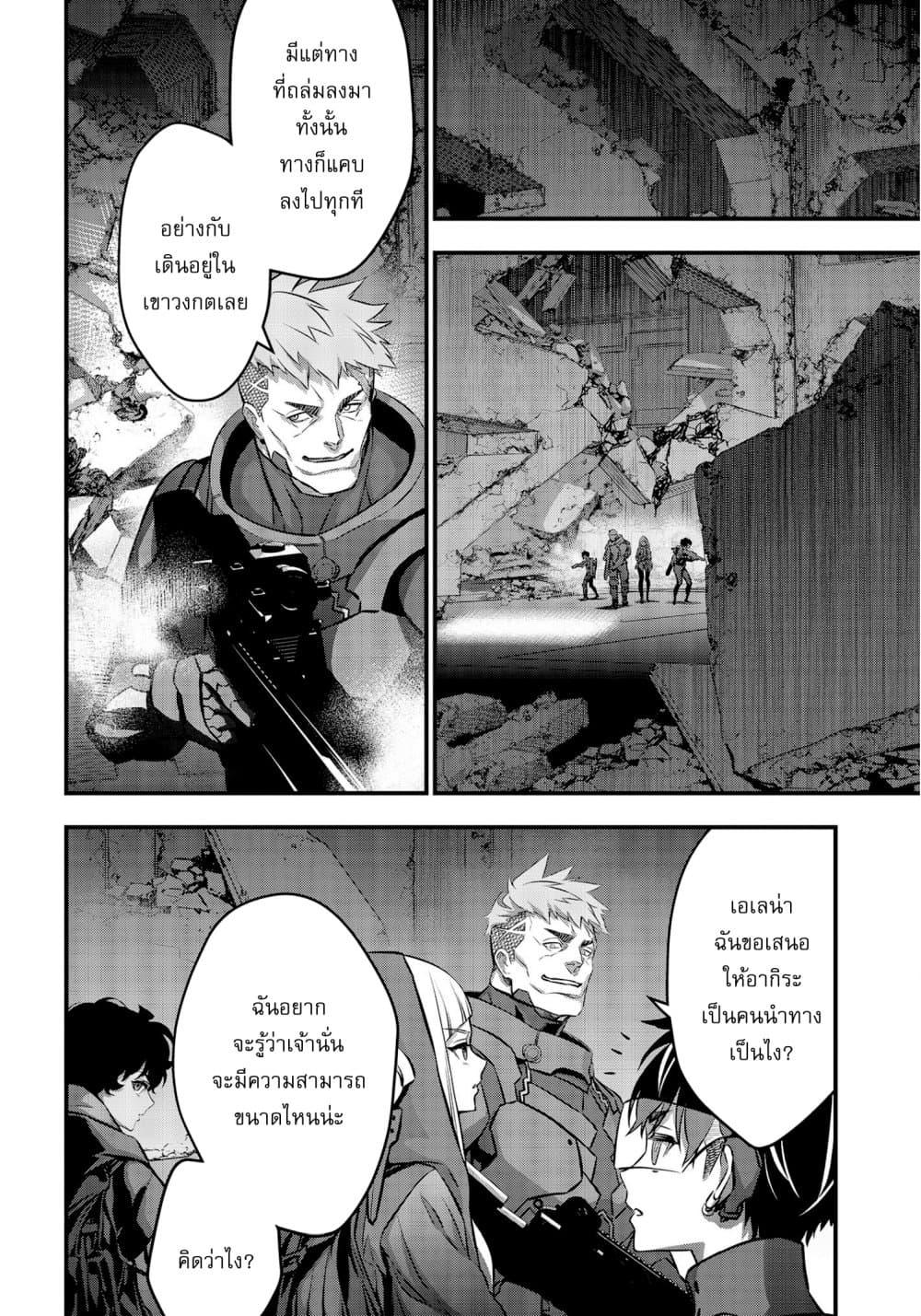 Manga-lc-com อ่านมังงะ อ่านการ์ตูน ออนไลน์ ฟรี Rebuild World ตอนที่ 1 2 3 4 5 6 7 8 9 10 11 12 13 14 ฟรี ไม่มีโฆษณา Manga-lc - อ่าน มังงะ อ่าน การ์ตูน ออนไลน์ อ่านมังงะ ฟรี