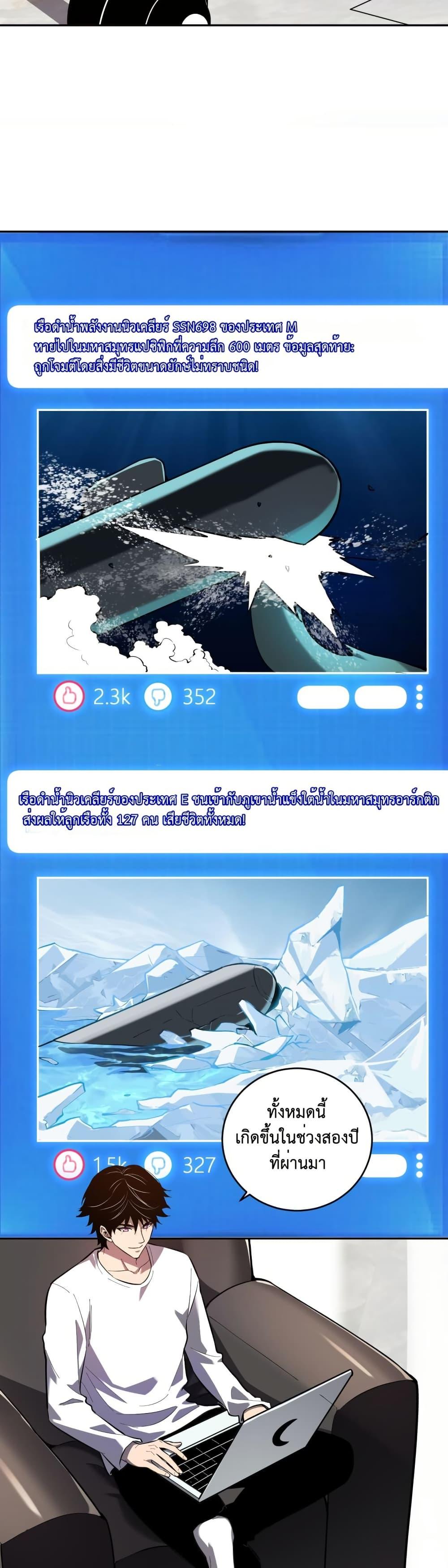 Manga-lc-com อ่านมังงะ อ่านการ์ตูน ออนไลน์ ฟรี Demon God of Apocalyptic Behemoth ตอนที่ 1 2 3 4 5 6 7 8 9 10 11 12 13 14 ฟรี ไม่มีโฆษณา Manga-lc - อ่าน มังงะ อ่าน การ์ตูน ออนไลน์ อ่านมังงะ ฟรี