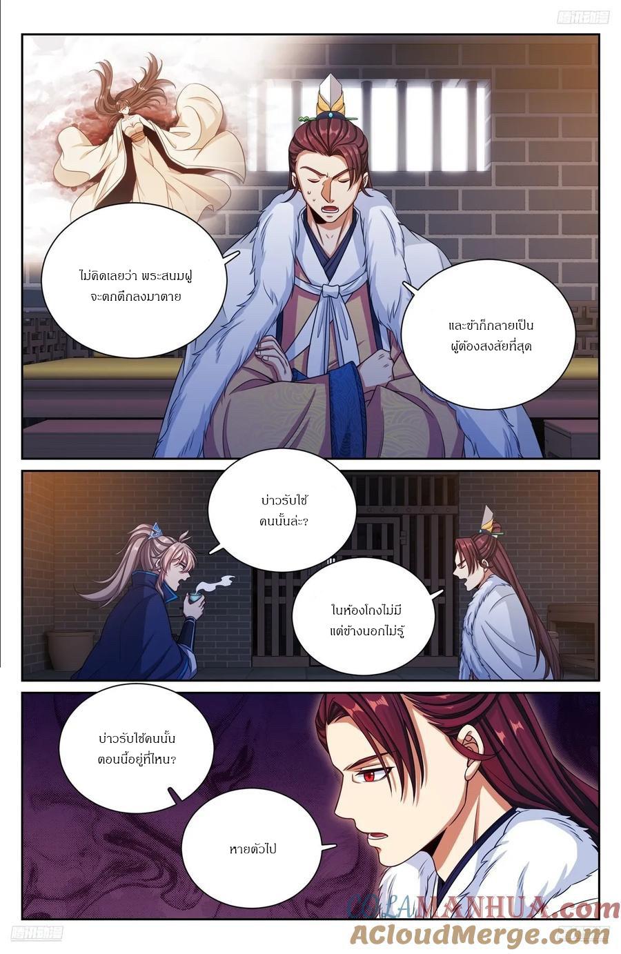 Manga-lc-com อ่านมังงะ อ่านการ์ตูน ออนไลน์ ฟรี Nightwatcher ตอนที่ 1 2 3 4 5 6 7 8 9 10 11 12 13 14 ฟรี ไม่มีโฆษณา Manga-lc - อ่าน มังงะ อ่าน การ์ตูน ออนไลน์ อ่านมังงะ ฟรี