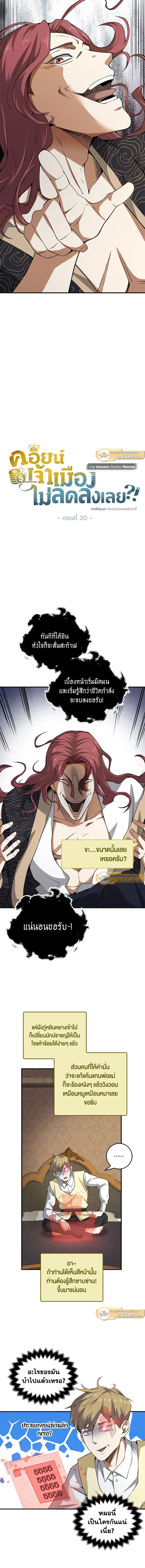 Manga-lc-com อ่านมังงะ อ่านการ์ตูน ออนไลน์ ฟรี The Lord of Coins ตอนที่ 1 2 3 4 5 6 7 8 9 10 11 12 13 14 ฟรี ไม่มีโฆษณา Manga-lc - อ่าน มังงะ อ่าน การ์ตูน ออนไลน์ อ่านมังงะ ฟรี
